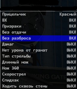 Crossfire20160628_00014995e