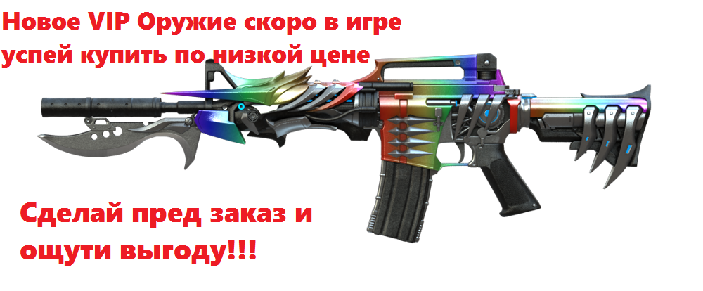 m4a1sprism