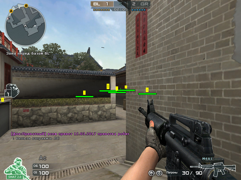 скринчик что чит работает в crossfire