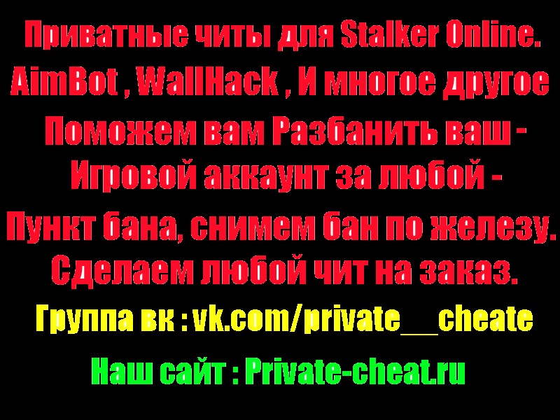 Безымянный