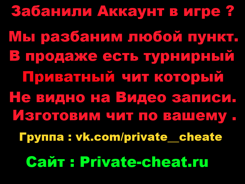 Безымянный
