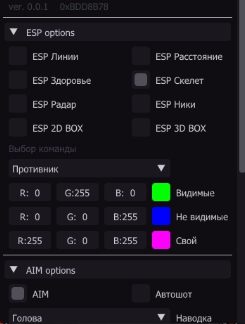 Приватный чит для Crossfire N1rvana.