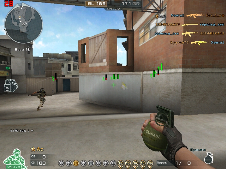 читы для Crossfire