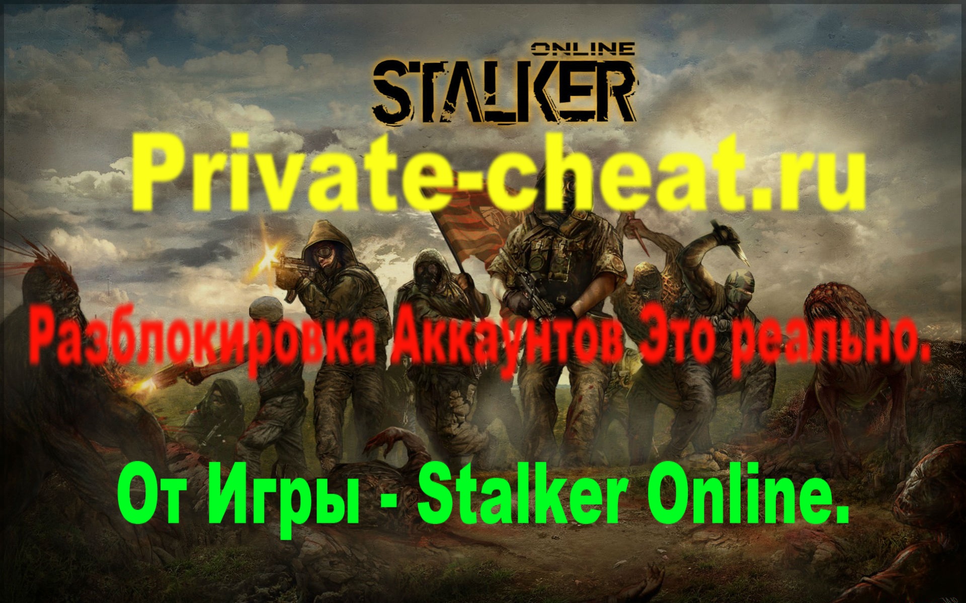 unblocking-accounts.ru Разблокировка аккаунтов от игры