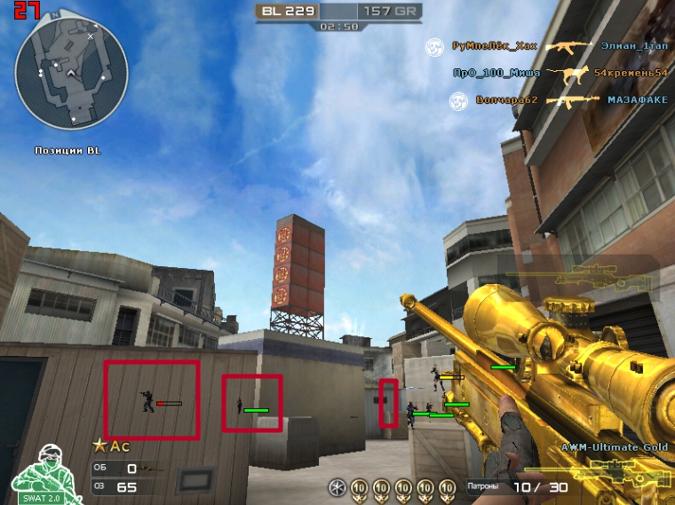 Читы для Crossfire на сайте Private-cheat.ru