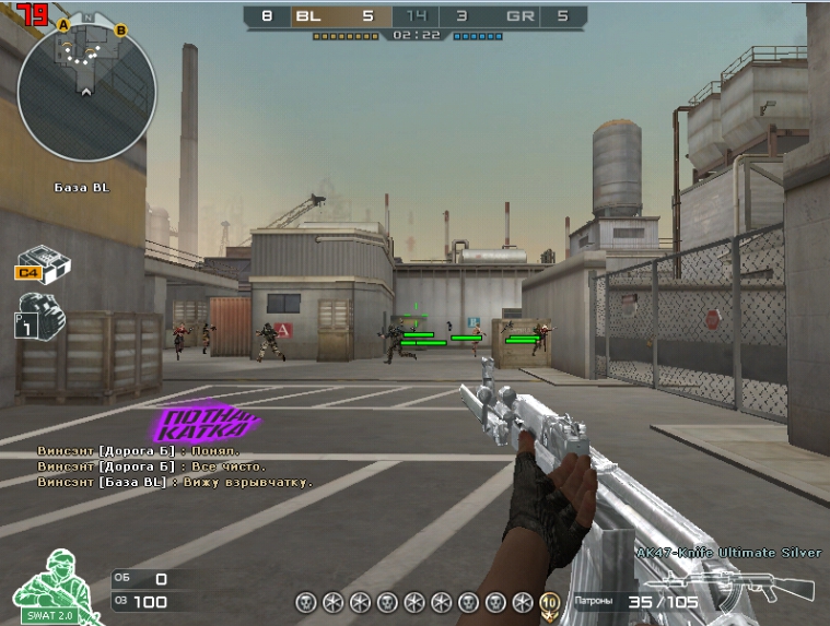 Приватные читы для Crossfire Private-cheat.ru