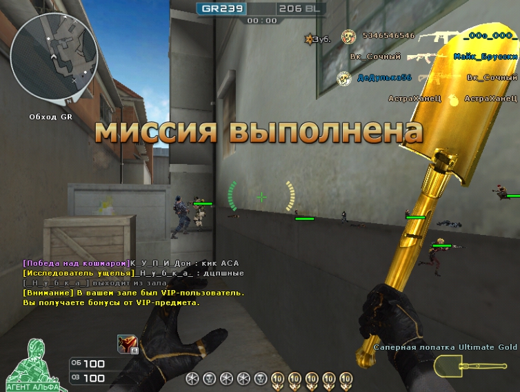 читы для Crossfire на сайте Private-cheat.ru