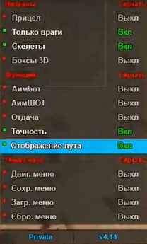 ЧИТ PUBG (ПАБГ) ЧИТ! Приватный