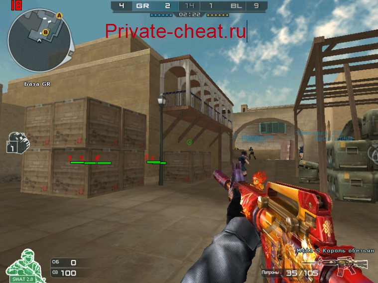 Private-cheat.ru Привтаные читы для кроссфаер